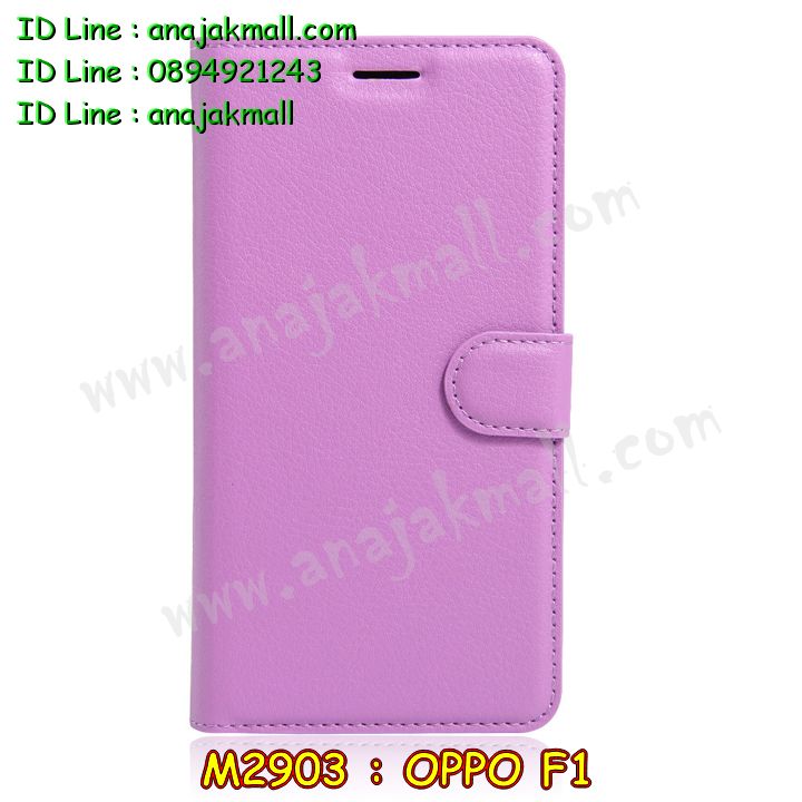 เคส OPPO f1,รับสกรีนเคสฝาพับออปโป f1,สกรีนเคสการ์ตูนออปโป f1,รับพิมพ์ลายเคส OPPO f1,เคสหนัง OPPO f1,เคสไดอารี่ OPPO f1,เคสพิมพ์ลาย OPPO f1,สกรีนฝาพับออปโป เอฟ1,บัมเปอร์เคสออปโป f1,กรอบโลหะลายการ์ตูนออปโป f1,สั่งสกรีนเคส OPPO f1,เคสฝาพับ OPPO f1,เคสโรบอท OPPO f1,เคสซิลิโคนฟิล์มสี OPPO f1,เคสสกรีนลาย OPPO f1,เคสยาง OPPO f1,เคสซิลิโคนพิมพ์ลาย OPPO f1,สั่งทำการ์ตูนเคสออปโป f1,สกรีนเคส 3 มิติ ออปโป f1,เคสแข็งพิมพ์ลาย OPPO f1,เคสบั้มเปอร์ OPPO f1,เคสนิ่มวันพีชออปโป เอฟ1,เคสประกอบ OPPO f1,ซองหนัง OPPO f1,เคสลาย 3D oppo f1,ซองหนังออปโป f1,เคสหนังการ์ตูนออปโป f1,เคสอลูมิเนียมออปโป f1,เคสกันกระแทก OPPO f1,เคสหนังออปโป เอฟ1,เคสสะพายออปโป f1,เคสกระจกออปโป f1,เคสหนังฝาพับ oppo f1,เคสนิ่มสกรีนลาย OPPO f1,เคสแข็ง 3 มิติ oppo f1,กรอบ oppo f1,ซองหนังลายการ์ตูน OPPO f1,เคสปั้มเปอร์ OPPO f1,เคสประกบ OPPO f1,เคสสกรีน 3 มิติ oppo f1,เคสลาย 3D oppo f1,ฝาพับกระจกเงาออปโป f1,หนังสกรีนการ์ตูนออปโป เอฟ1,เคสประกบปั้มเปอร์ OPPO f1,ไดอารี่หนังออปโป เอฟ1,กรอบบัมเปอร์เคสออปโป f1,เคส 2 ชั้น กันกระแทก OPPO f1,เคสโรบอทกันกระแทก OPPO f1,บัมเปอร์อลูมิเนียมออปโป f1,เคสกรอบบัมเปอร์ออปโป f1,เคสบัมเปอร์สกรีนลาย OPPO f1,เคสแต่งเพชรคริสตัลออปโป f1,สั่งพิมพ์เคสลายการ์ตูน OPPO f1,เคสตัวการ์ตูน OPPO f1,เคสฝาพับประดับ OPPO f1,เคสหนังประดับ OPPO f1,เคสฝาพับแต่งเพชร OPPO f1,เคสโลหะขอบอลูมิเนียมออปโป f1,เคสสายสะพาย OPPO f1,เคสคริสตัล OPPO f1,เคสแต่งเพชร OPPO f1,เคสแต่งคริสตัล OPPO f1,เคสแข็งแต่งเพชร OPPO f1,เคสขวดน้ำหอม OPPO f1,กรอบโลหะ OPPO f1,เคสขอบอลูมิเนียม OPPO f1,เคสหูกระต่าย OPPO f1,เคสห้อยคอ OPPO f1